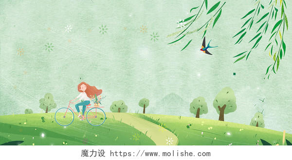 清明清明节背景绿色清新春天春季草地柳叶春天展板背景